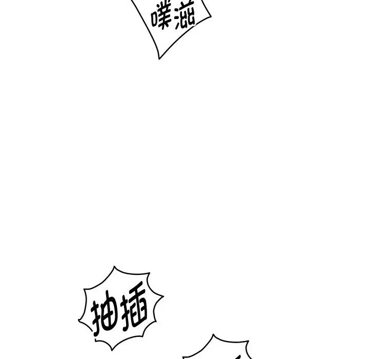 《重生之长枪无敌》第67话图71