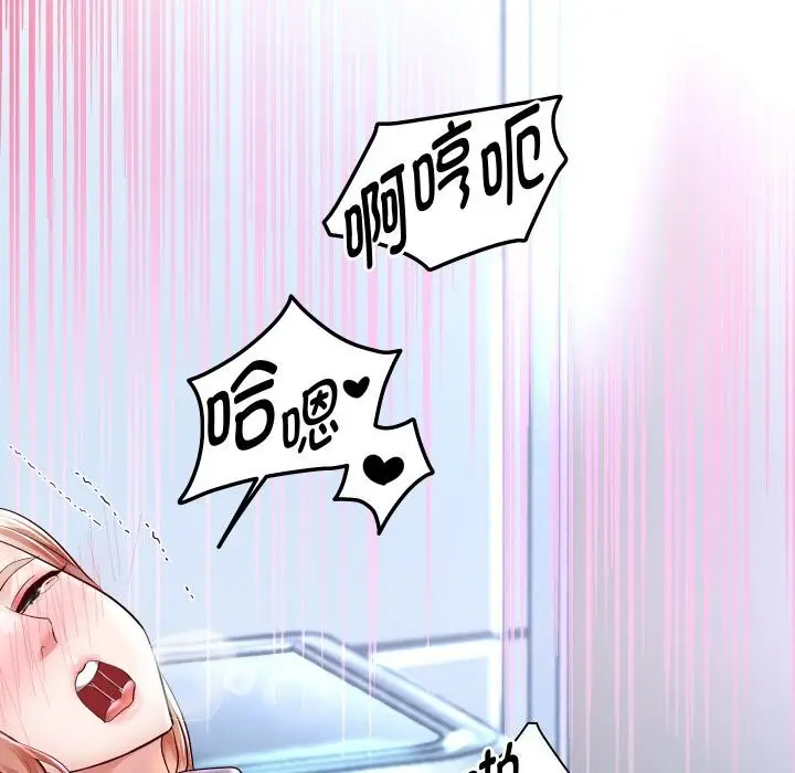 《重生之长枪无敌》第67话图77