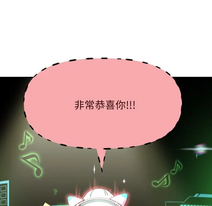 《重生之长枪无敌》第67话图81
