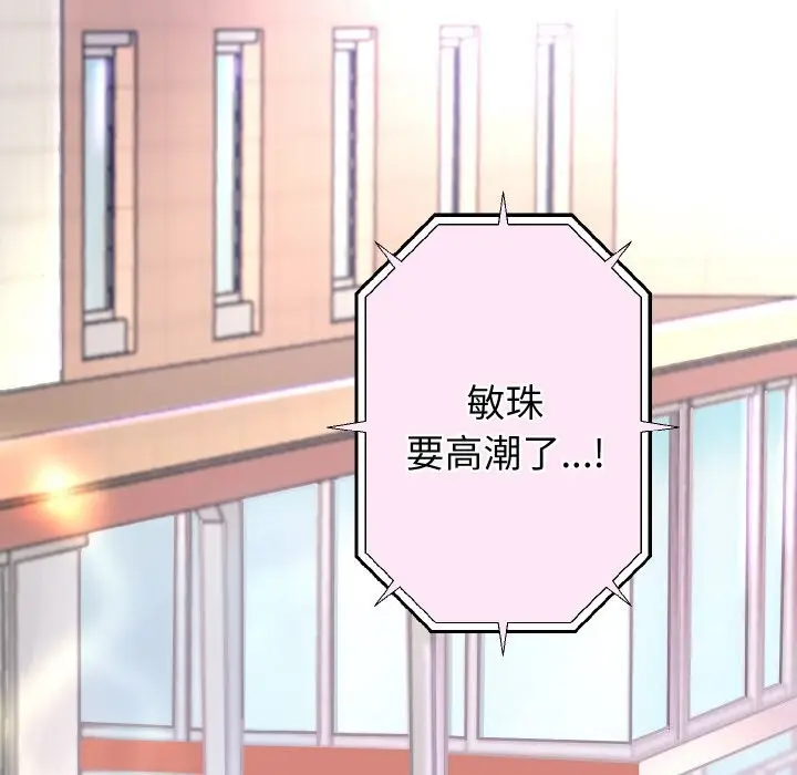 《重生之长枪无敌》第67话图87