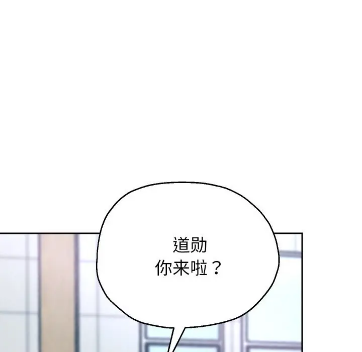 《重生之长枪无敌》第67话图94