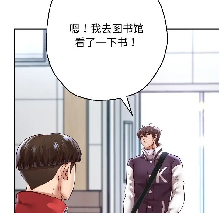 《重生之长枪无敌》第67话图97