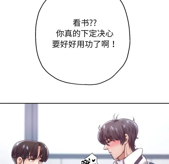 《重生之长枪无敌》第67话图99