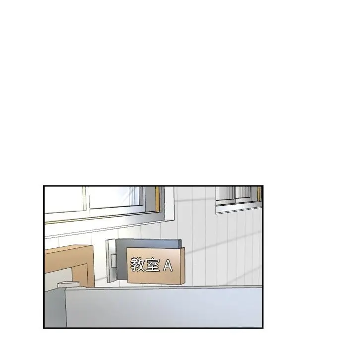 《重生之长枪无敌》第68话图106