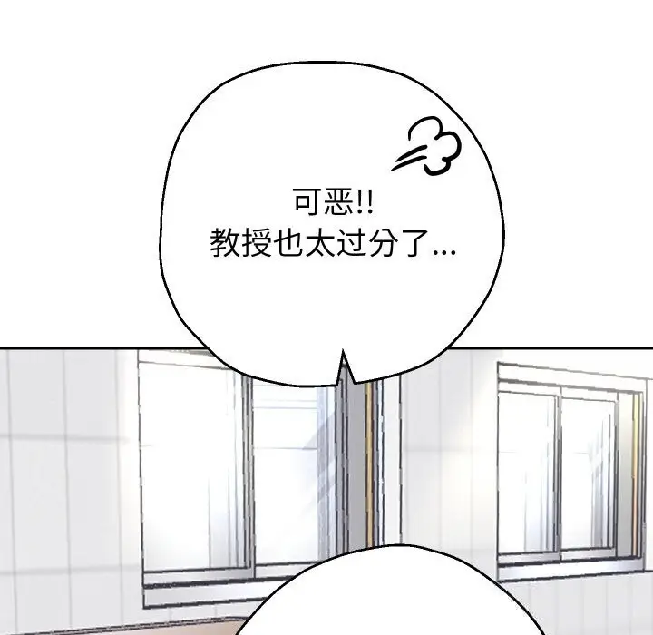 《重生之长枪无敌》第68话图107