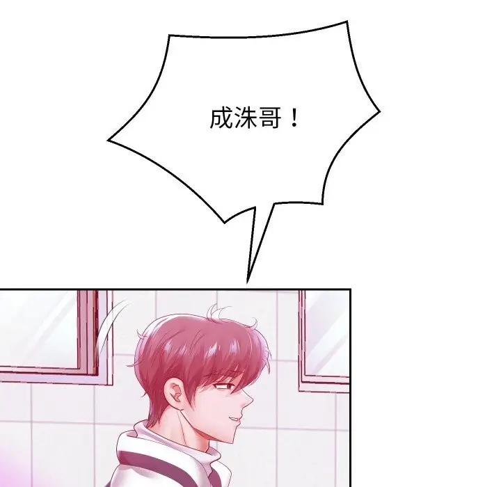 《重生之长枪无敌》第68话图113