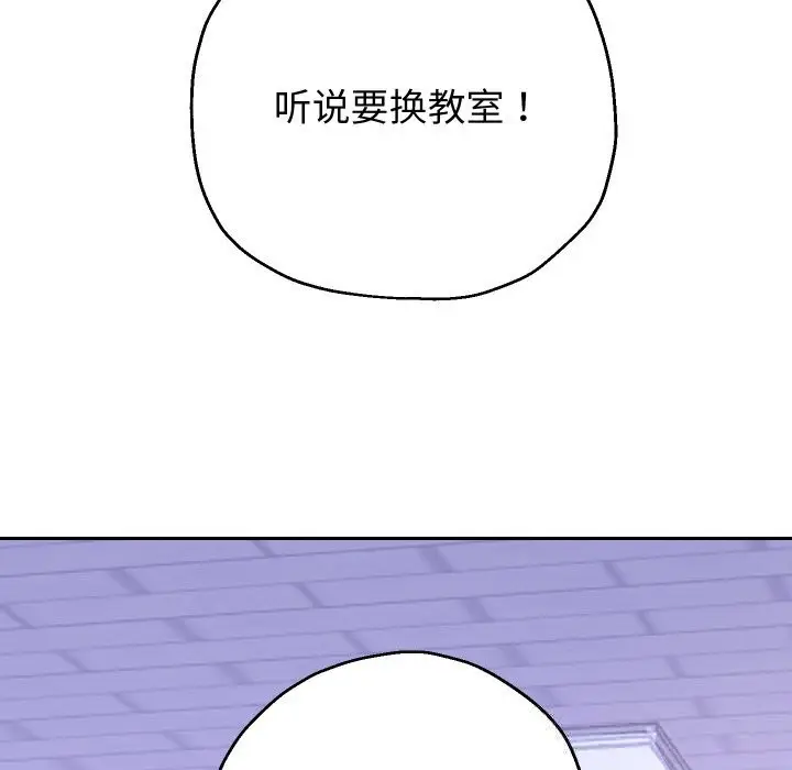 《重生之长枪无敌》第68话图115