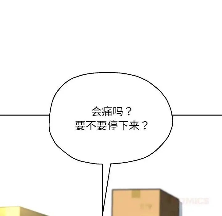 《重生之长枪无敌》第68话图12