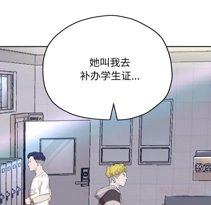 《重生之长枪无敌》第68话图120