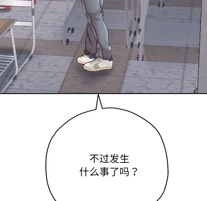 《重生之长枪无敌》第68话图122
