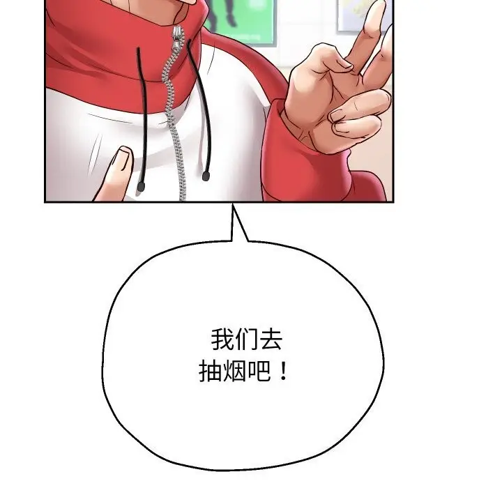 《重生之长枪无敌》第68话图125