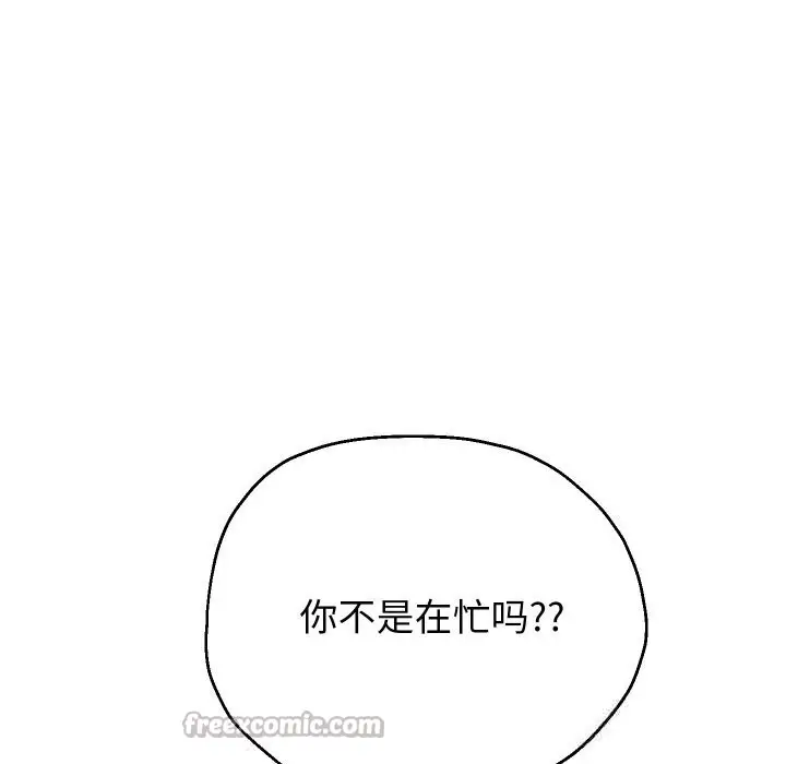 《重生之长枪无敌》第68话图126