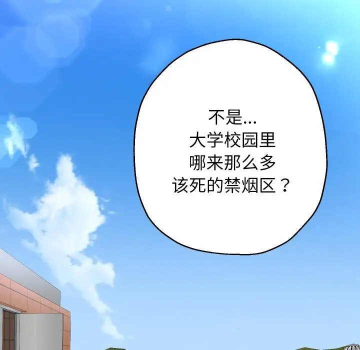 《重生之长枪无敌》第68话图133
