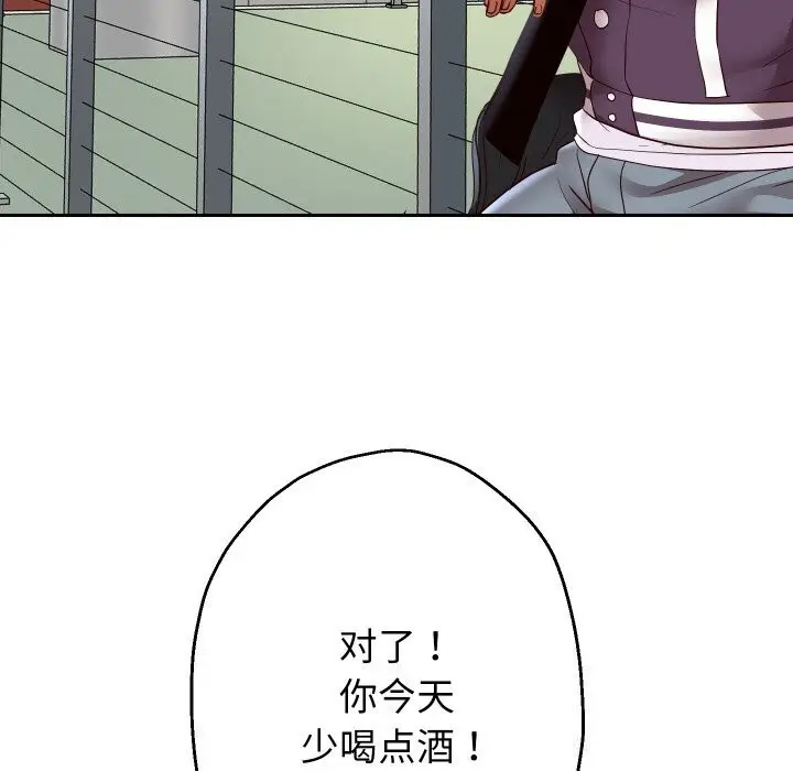 《重生之长枪无敌》第68话图137