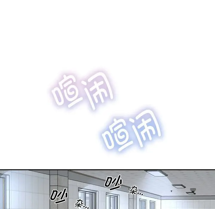 《重生之长枪无敌》第68话图148