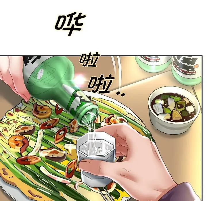 《重生之长枪无敌》第68话图155