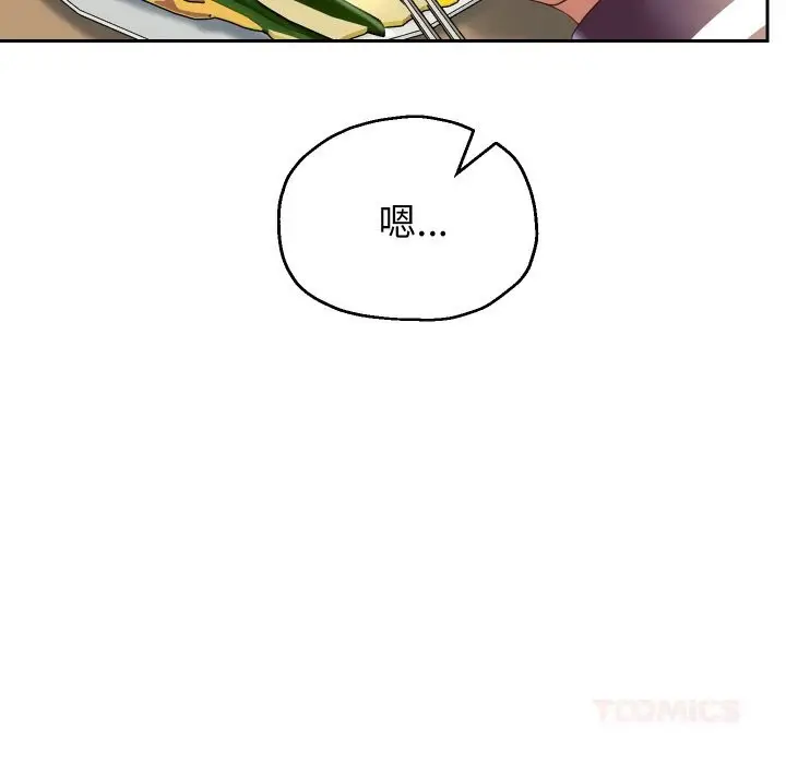 《重生之长枪无敌》第68话图156