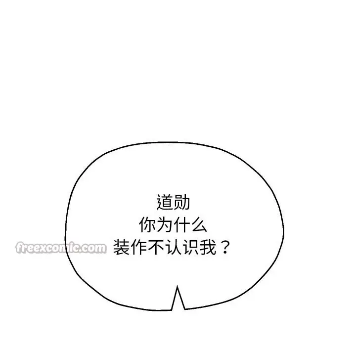 《重生之长枪无敌》第68话图168