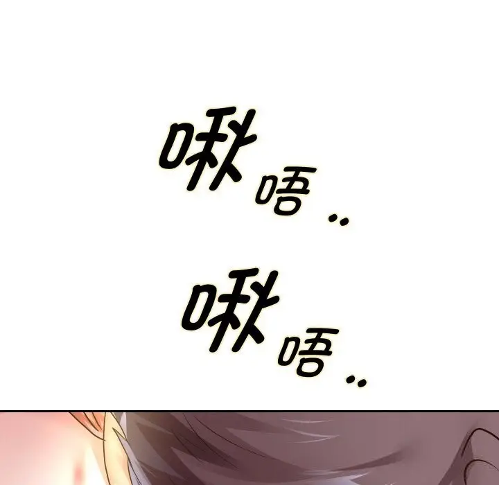 《重生之长枪无敌》第68话图19