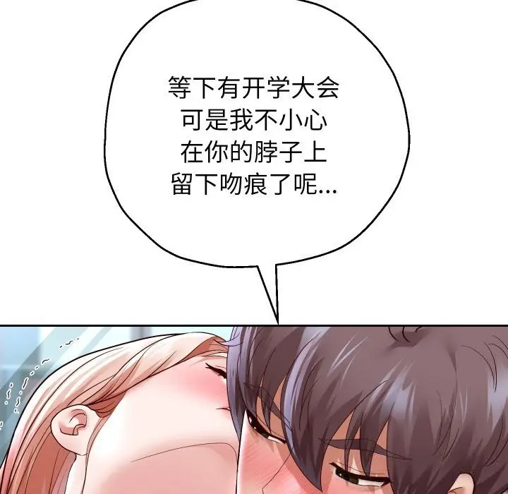 《重生之长枪无敌》第68话图27