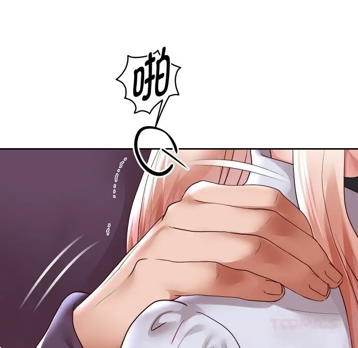 《重生之长枪无敌》第68话图30