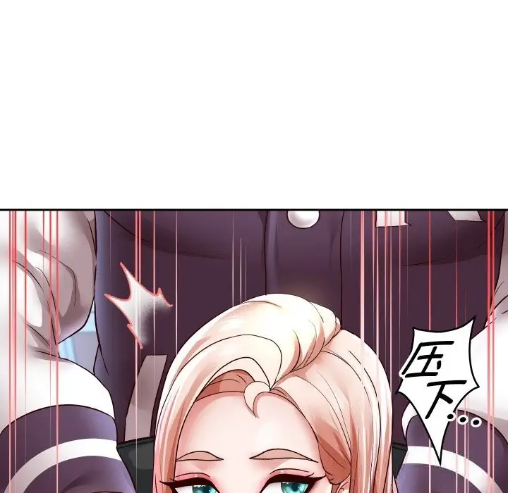 《重生之长枪无敌》第68话图32