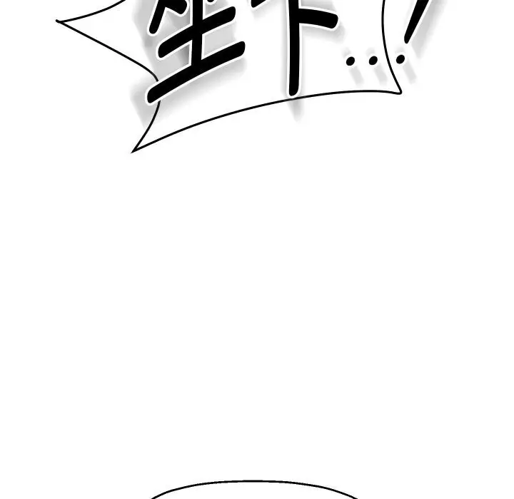《重生之长枪无敌》第68话图35