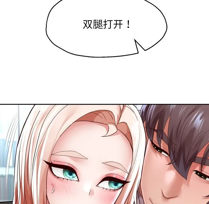 《重生之长枪无敌》第68话图36