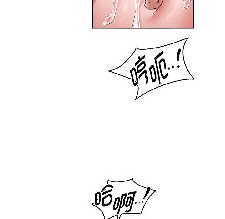 《重生之长枪无敌》第68话图44
