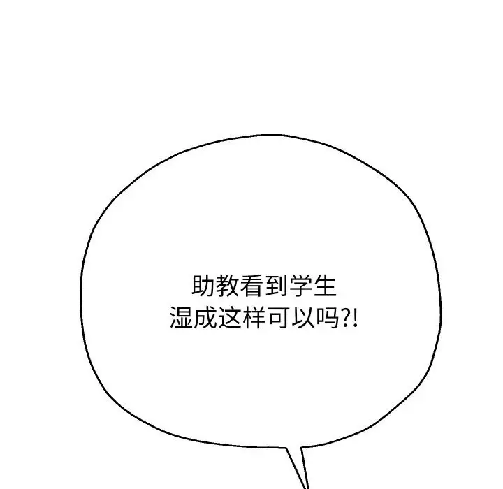 《重生之长枪无敌》第68话图46