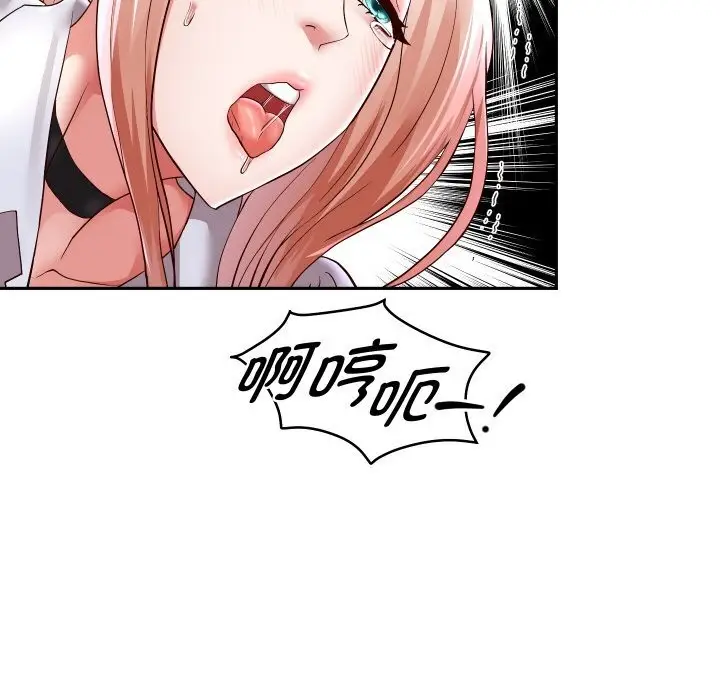 《重生之长枪无敌》第68话图50