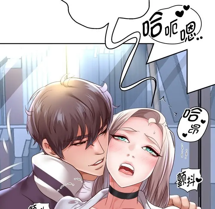 《重生之长枪无敌》第68话图52