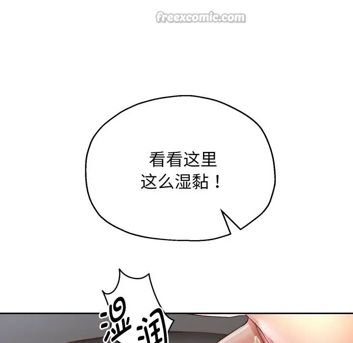 《重生之长枪无敌》第68话图56