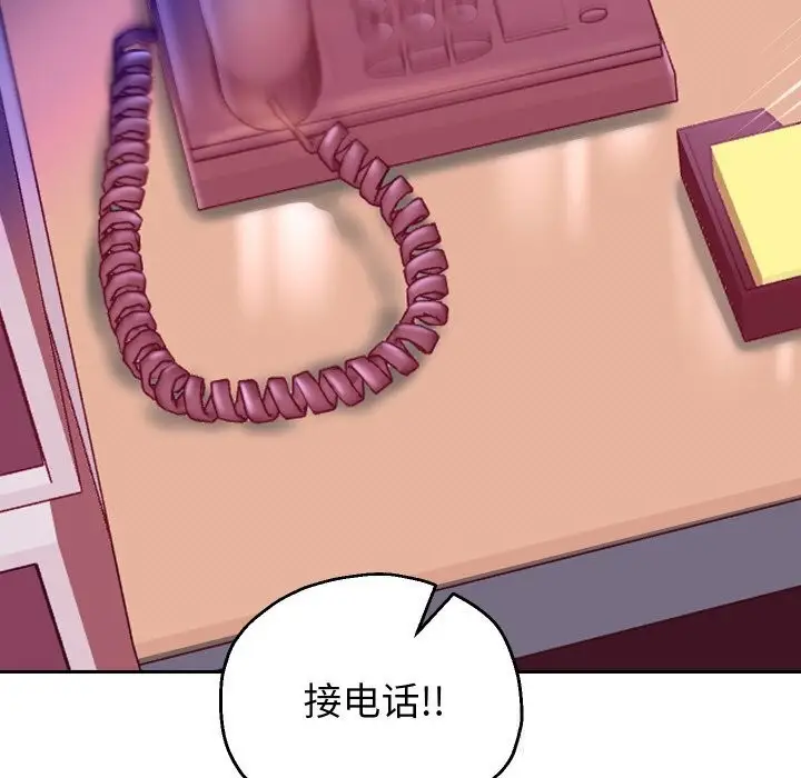 《重生之长枪无敌》第68话图64