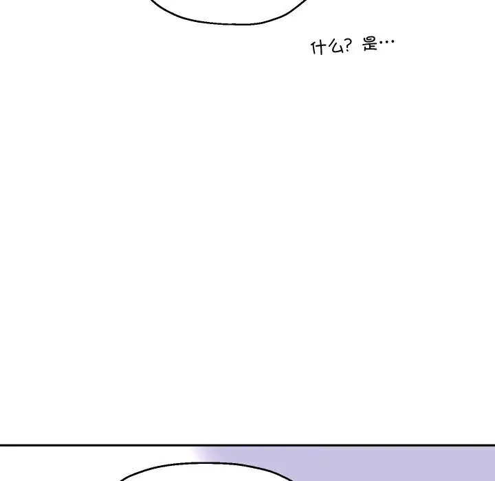 《重生之长枪无敌》第68话图65