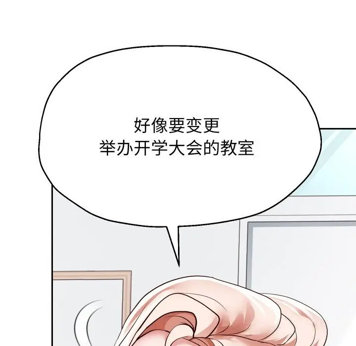 《重生之长枪无敌》第68话图73