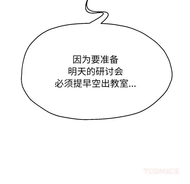 《重生之长枪无敌》第68话图75