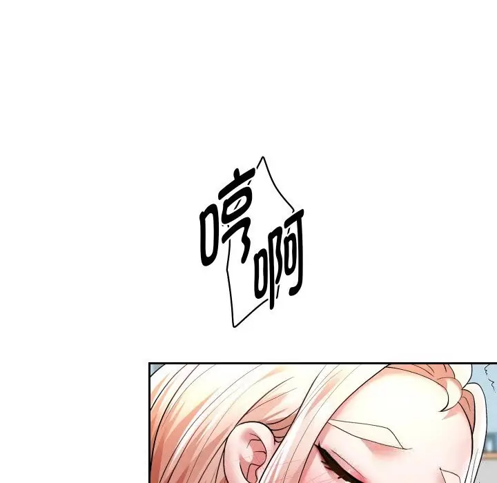 《重生之长枪无敌》第68话图86