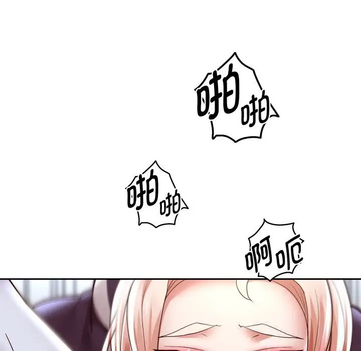 《重生之长枪无敌》第68话图94
