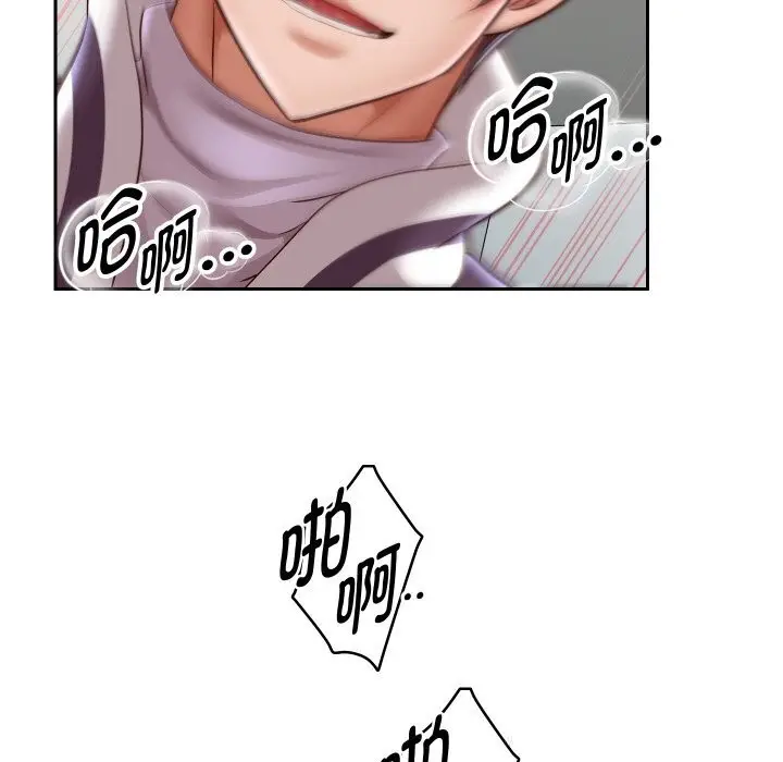 《重生之长枪无敌》第68话图99