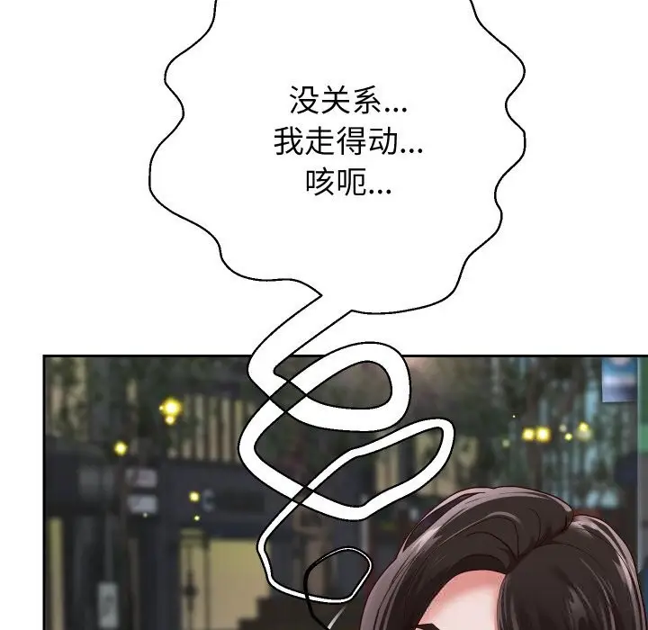 《重生之长枪无敌》第69话图101