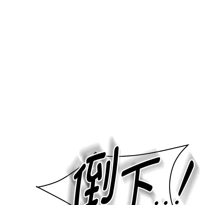 《重生之长枪无敌》第69话图103