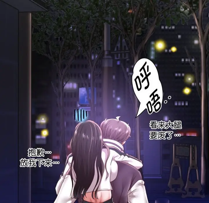 《重生之长枪无敌》第69话图108