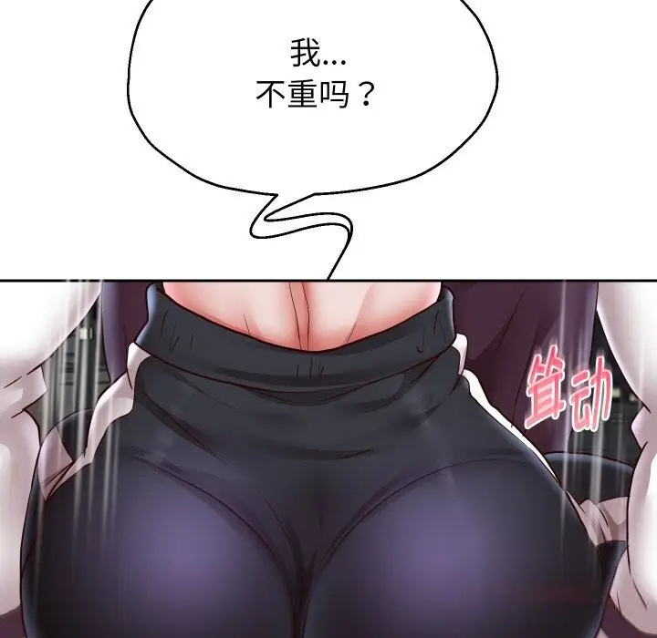 《重生之长枪无敌》第69话图111