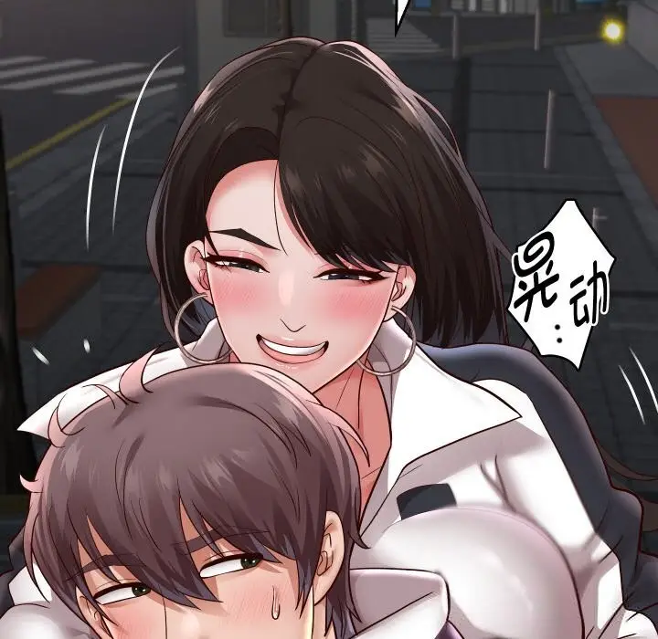 《重生之长枪无敌》第69话图115