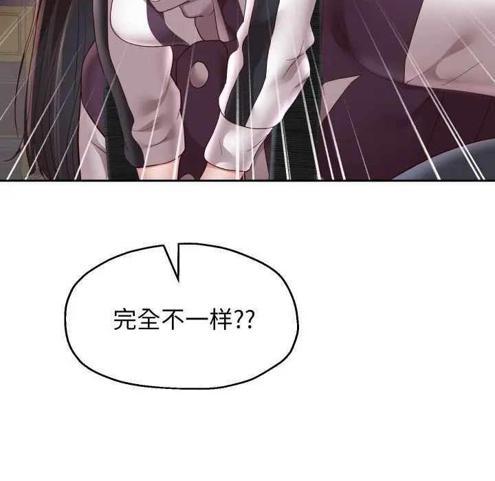 《重生之长枪无敌》第69话图125