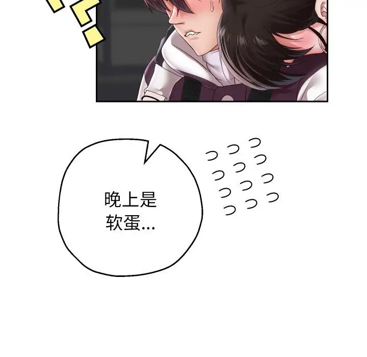 《重生之长枪无敌》第69话图127