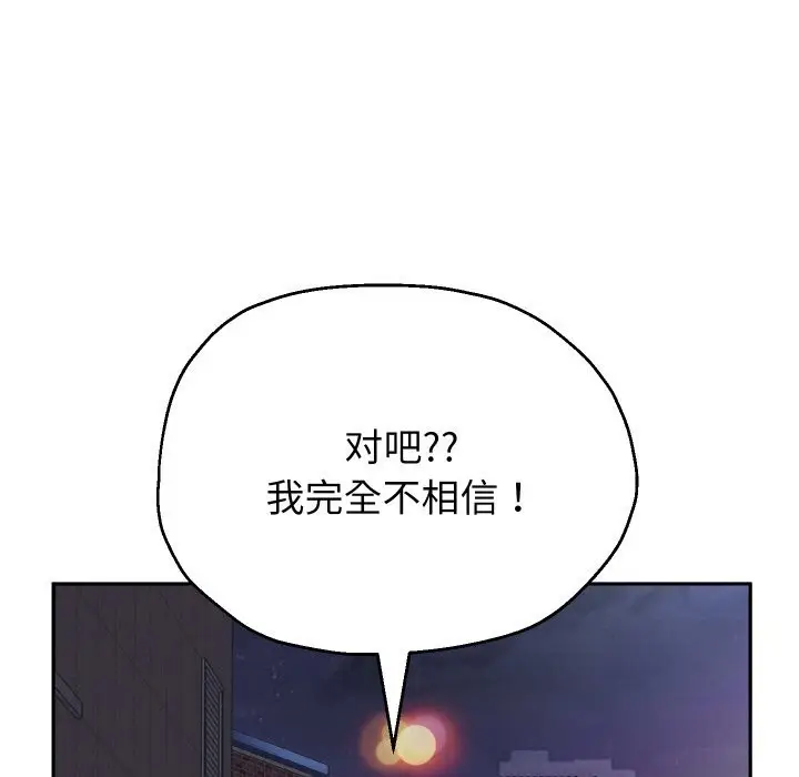 《重生之长枪无敌》第69话图130
