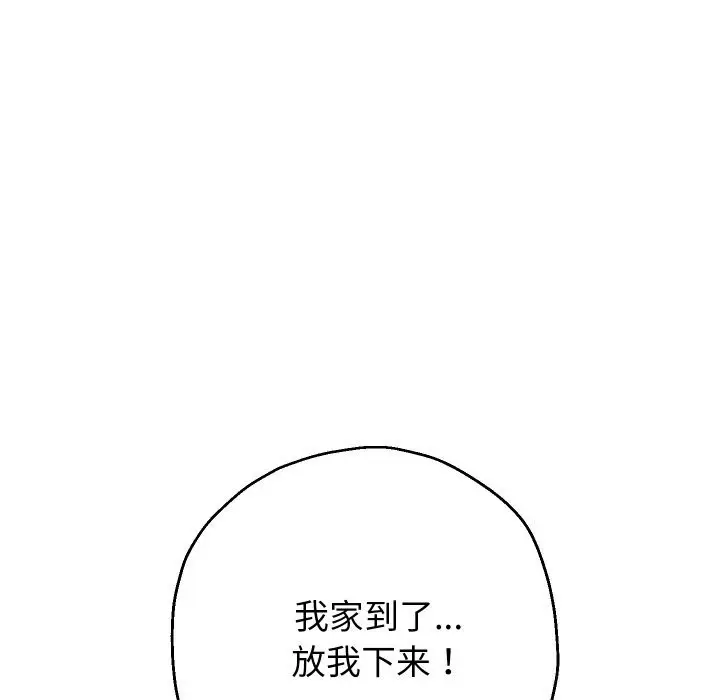《重生之长枪无敌》第69话图133