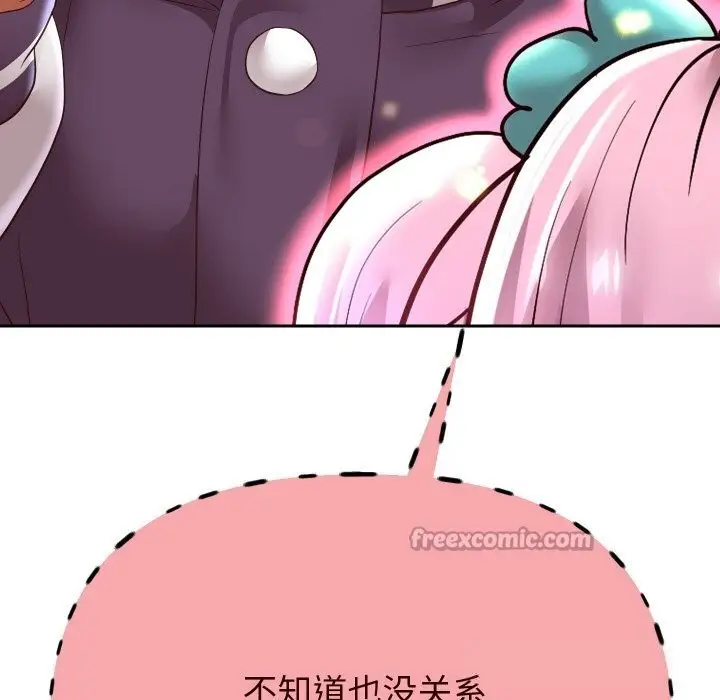 《重生之长枪无敌》第69话图14